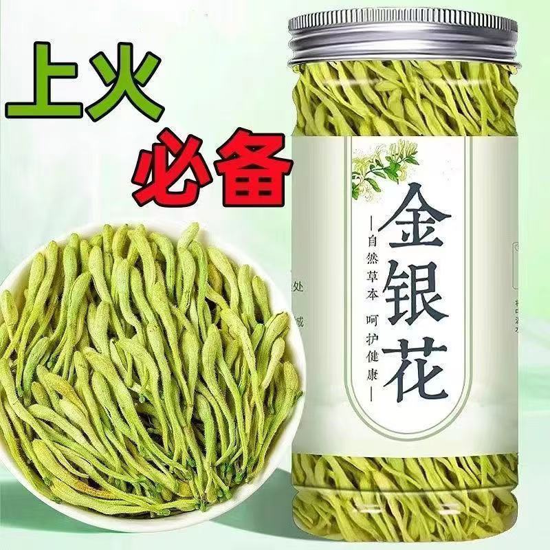 特级头茬金银花茶：天然清火，正品新货，泡出健康好滋味