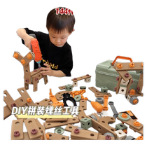 Childrens educational repair tool box 3 to 6 disassembly and assembly screwdriver electric can assemble and repair boys assembly toys