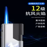 Прочная металлическая ветрозащитная зажигалка, делается под заказ, оптовые продажи