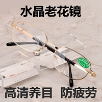 Смотреть Crystal 300 градусов зеркальной коробки [Предложение 65-69 лет]