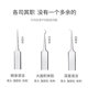 Straight clip for acne and blackheads 1 pack