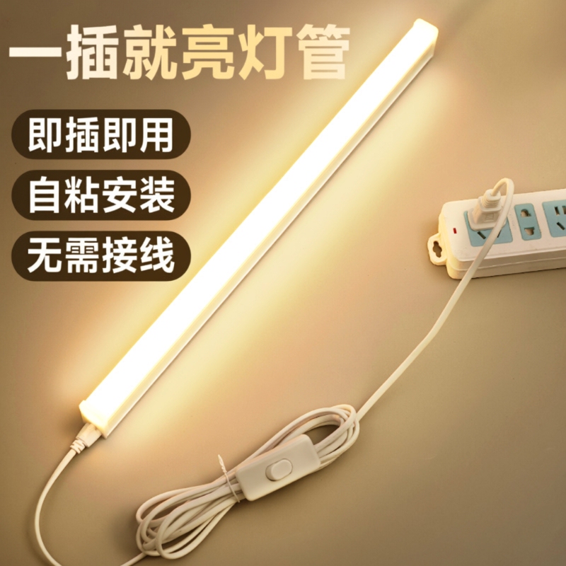 Led Light Strip Tube, Long Strip Household Fluorescent Light Tube, Plug-In and Light-Up Immediately, Super Bright 80W Lighting Lamp, Desk Lamp, Eye Protection, Warm Light