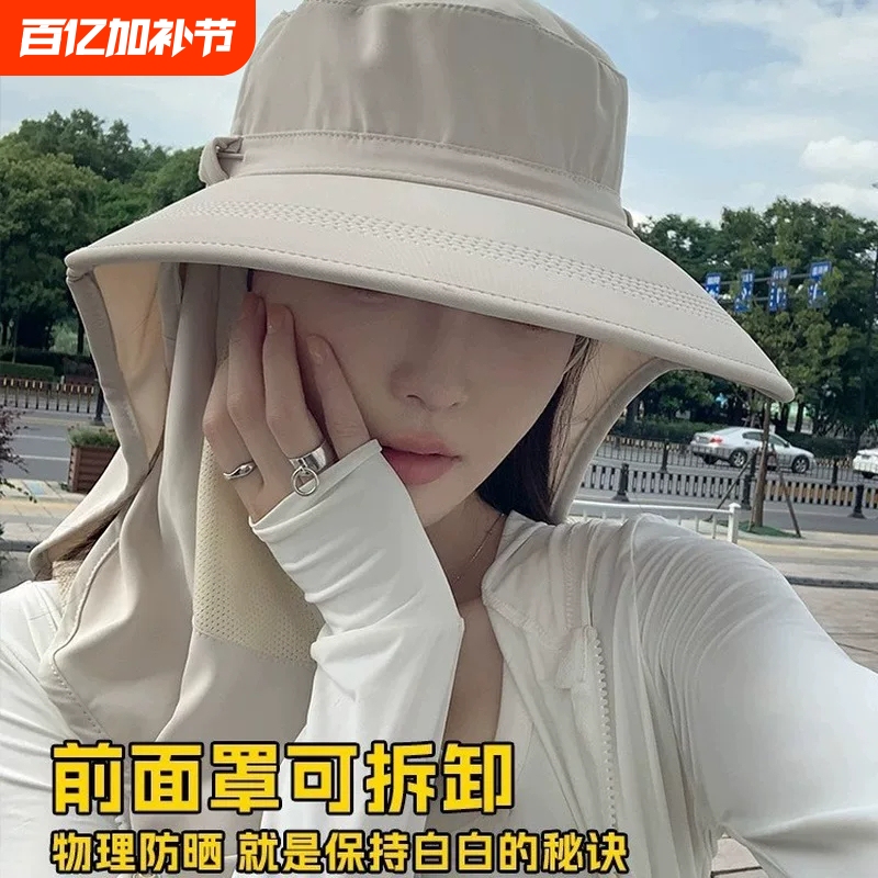 Full-Protective Functional Sun Protection Mask, Breathable Face-Covering and Neck-Protecting Integrated Hat, Outdoor Travel Sunshade Fishing Hat
