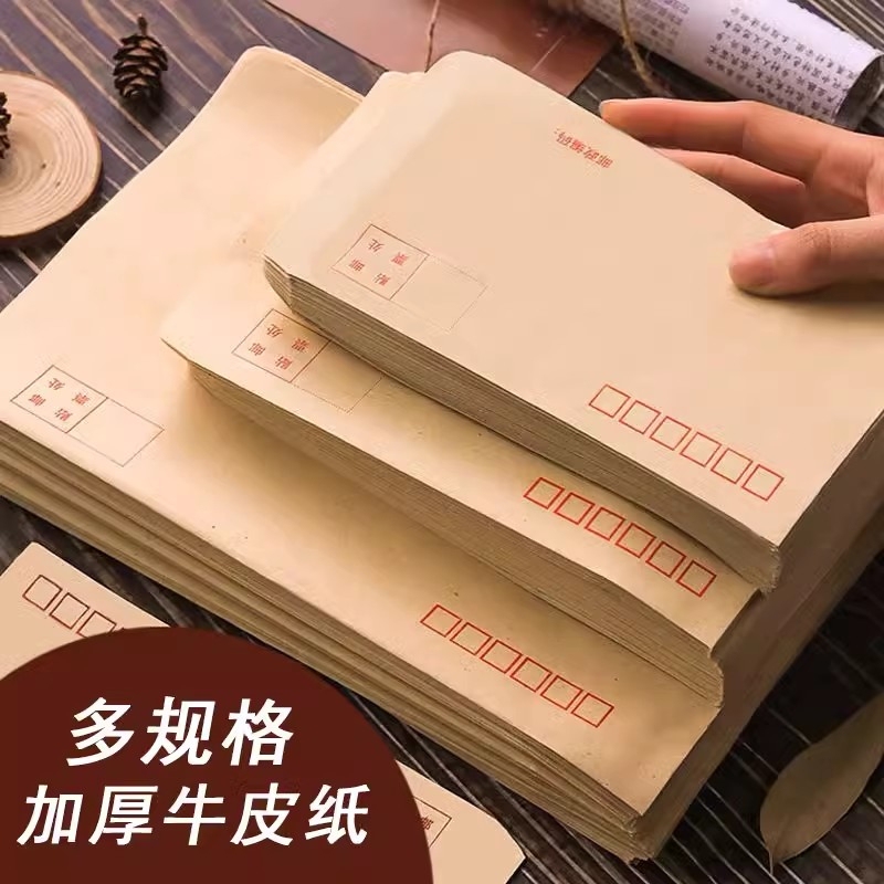 Kraft Paper Bags, Envelopes, 100 Thickened Letter Paper Sheets, Blank Salary Bags, Vat Invoice Bags, Creative Retro Post Office Standard Bags, Wholesale Red Envelope Storage, Yellow