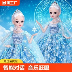 60 cm doll toy set gift box girl Elsa Princess doll dress-up ຂອງຂວັນວັນເດັກນ້ອຍຂອງເດັກນ້ອຍ