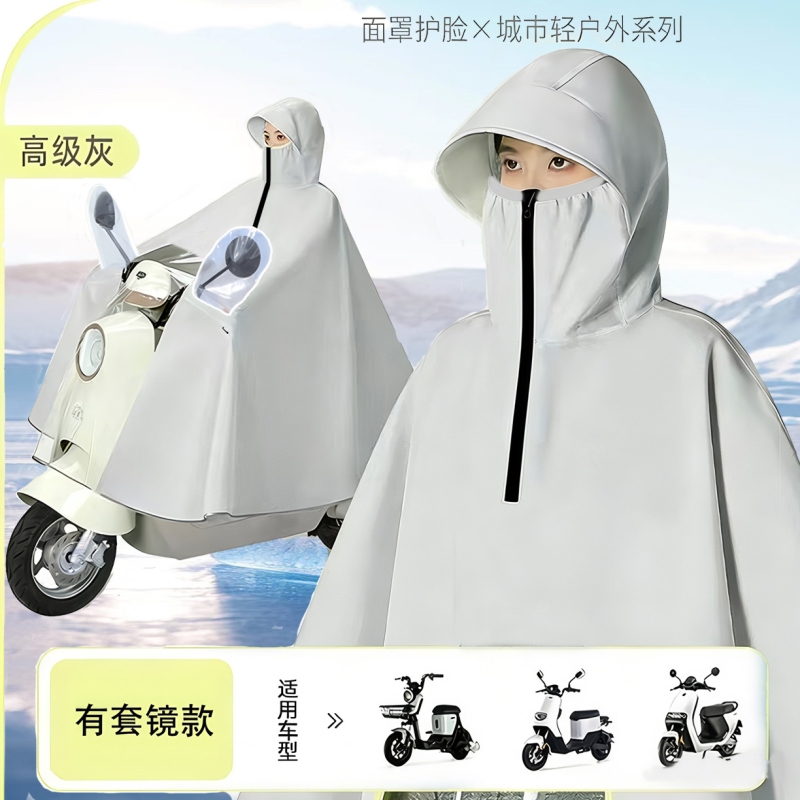 Electric Vehicle Raincoat for Single Person, Men and Women, Full-Body Storm-Proof Raincoat for Motorcycles, Electric Vehicles, Outdoor Riding, and Electric Scooters Electric Vehicle Raincoat for Single Person, Men and Women, Full-Body Storm-Proof Raincoat for Motorcycles, Electric Vehicles, Outdoor Riding, and Electric Scooters