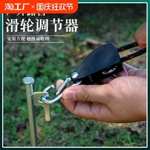 Camping rope outdoor tent pulley adjustment canopy rope windproof rope stop buckle lift plant light lanyard tensioner