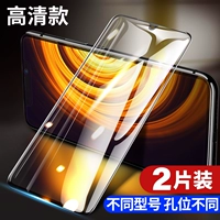 [Полное покрытие экрана*Большой окно тонкий край] 2 части моделей с высоким уровнем определения