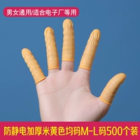 Бежевый средний рукав пальцев