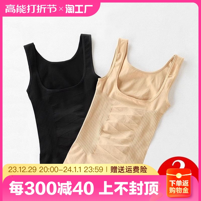Beam-body postpartum close-up body-corset waist shaping without slimming meme-body underwear in the upper half body tight vest woman-Taobao