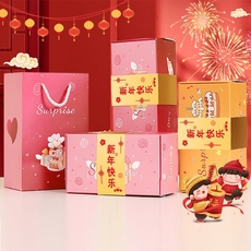 春节礼盒 新年快乐生日礼物弹跳惊喜盒子过年创意红包弹钱盒子仪式感大礼包
