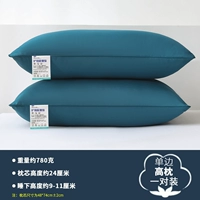 [Синий] односторонний свет [высокая подушка] пара пар