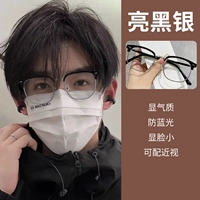 Половина рамки очков с миопией.