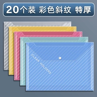 20 твил с утолщенным цветом