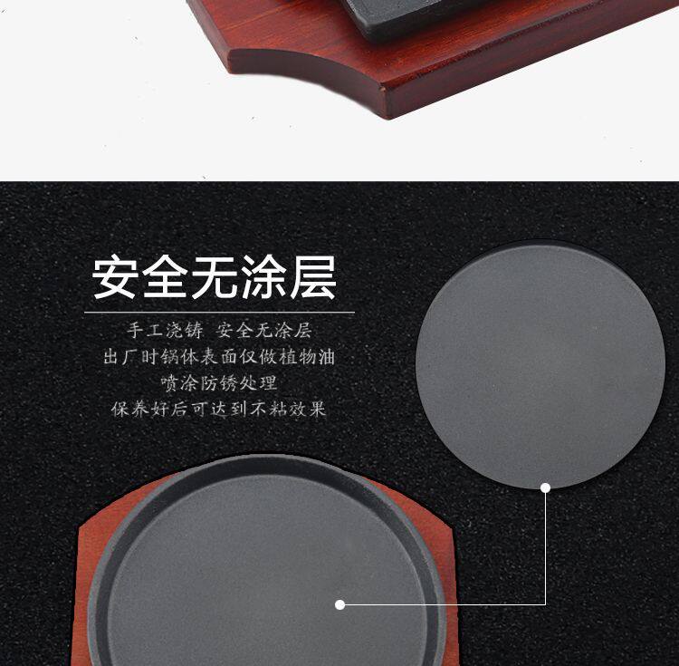 Лоток для гриля 铸铁铁板烧盘商用圆形烧烤盘家用燃气餐厅长方形牛排盘铁板烤鱼盘 No brand