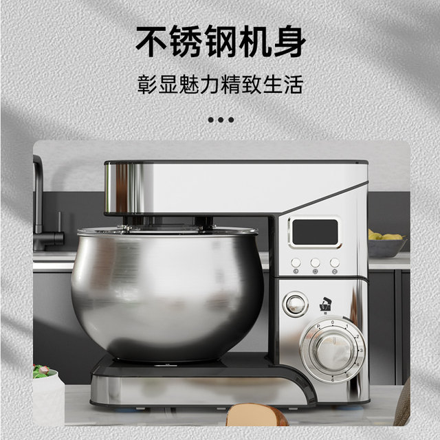 Yishi ຄົວເຮືອນ desktop 5L multifunctional DC motor intelligent timing cream whipping chef machine and dough machine