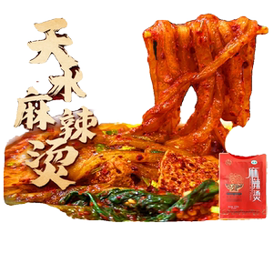 甘肃天水麻辣烫料包冒菜底料鲜香麻辣清油料西北口味家用商用批发