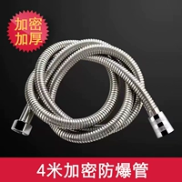 4 метра плюс консольная взрывная трубка