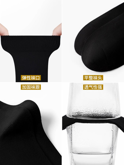 长筒袜男士长袜纯棉防臭春秋中筒男袜全棉商务秋冬高筒袜子男黑色