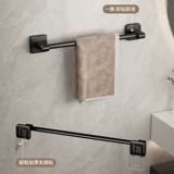 Ванная стойка для ванной комнаты без удара по подвесной стержне хранилище одноидусовое туалетное туалет