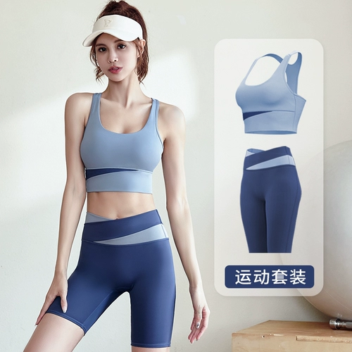 Одежда для йоги, спортивное нижнее белье, комплект для тренировок, высокопрочный бюстгалтер для спортзала, майка пуш-ап, для бега