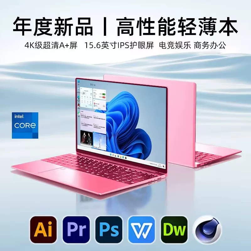 Ноутбук с Intel Core i7 15,6 дюйма, дисплей с высокой частотой обновления, разблокировка по отпечатку пальца, бизнес-версия