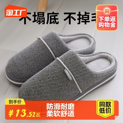 taobao agent Nike Air Force 1, winter keep warm non-slip slippers platform, plus size