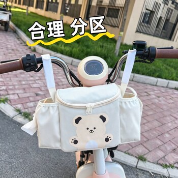 Electric vehicle front storage hanging bag multi-function cycling storage bag waterproof bag large capacity hanging bag mobile phone storage bag