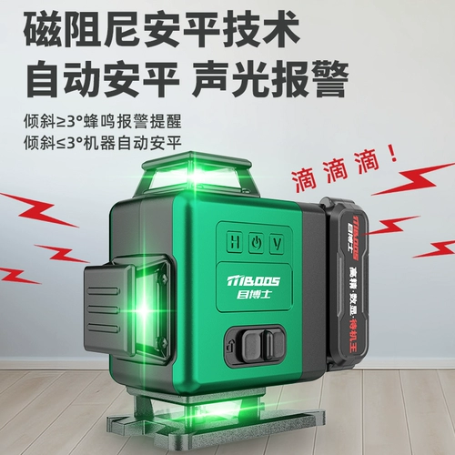 Инфракрасный инструмент прибор высокий -сильный светлый светлый лазер на открытом воздухе на открытом воздухе на открытом воздухе 12 линий зеленый свет автоматически платеж