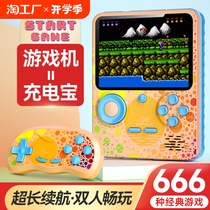 sup handheld retro game console old-fashioned nostalgic new psp Tetris double same style mini small portable childrens power bank handheld game console large screen battery life connection stand-alone