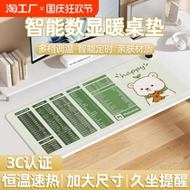 Desk pad extra large hand warmer mouse pad heated desk pad electric heating winter warm student writing desk pad heating pad