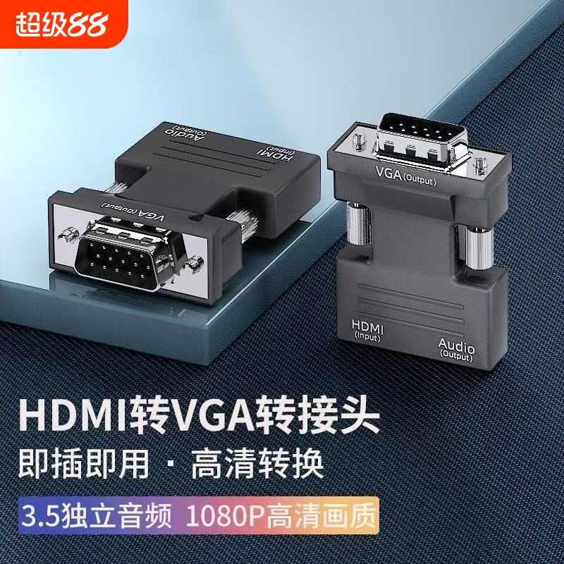 HDMIからVGAへの変換アダプター、高解像度メス-オス、コンピューター、テレビ、またはモニターへの接続のための音声変換。