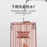 Универсальный чемодан, прочная коробка, 24 дюймов