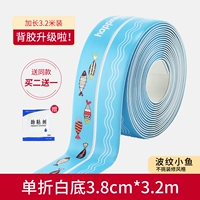 Халат маленькая рыба [одиночный белый фон 320*3,8 см] купить 2 Получить 1 Получить 1 Получите тот же абзац