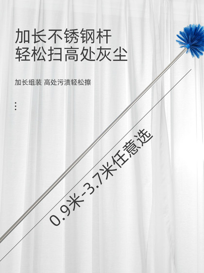 扫蜘蛛网神器打扫天花板扫把家用清洁屋顶扫灰除尘鸡毛掸子缝隙