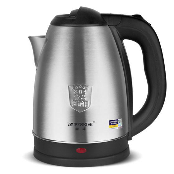 正品半球电热水壶家用304不锈钢保温一体大容量自动断电烧水壶快