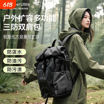 Travel backpack sports cycling mountaineering large capacity backpack men's computer school bag waterproof black outdoor lightweight