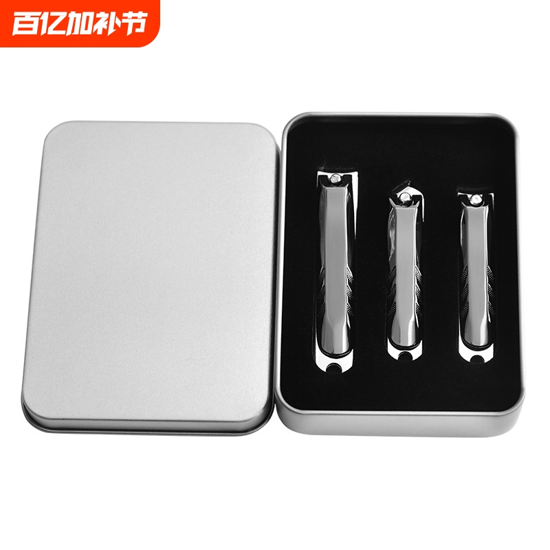 Nail Clippers, Anti-Splash Nail Clipper Set, Nail Clipper Gift Set, Amazon Manicure Tool Set, in Stock