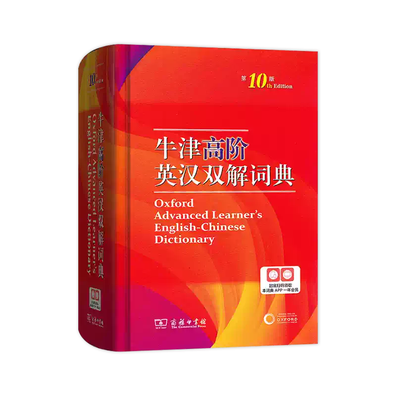 辞海第七版缩印本新时代新辞海新增条目11000字典语文词典百科词典大型