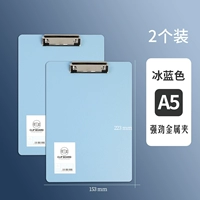 【A5 lecle lecle】】 Ice and Blue 2 Установка