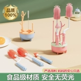 Детский ершик для бутылочки, соска, щеточка, моющее средство для бутылочек, поролоновая кисть, «три в одном»