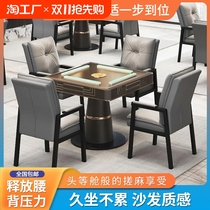 Mahjong chair Internet celebrity chess and card room special chair backrest comfortable for long periods of time office chair home living room leather stool fixed