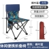 Ghế gấp ngoài trời, ghế trăng di động, ghế câu cá siêu nhẹ, ghế cắm trại, ghế cắm trại, ghế đẩu nhỏ Mazar ghế du lịch gấp gọn Bàn ghế gấp gọn