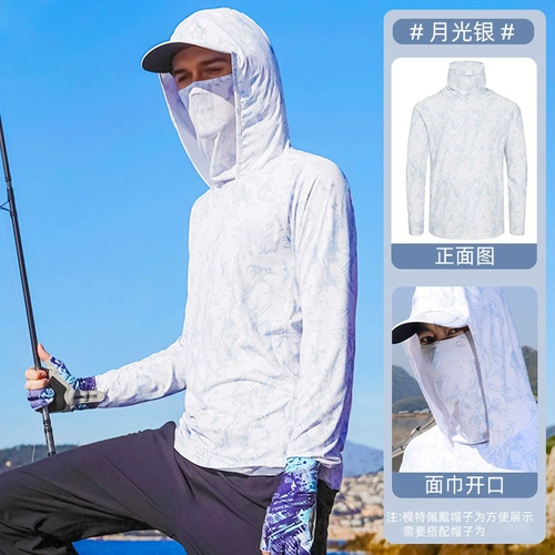 Камуфляжная шелковая летняя ультратонкая дорожная дышащая одежда для защиты от солнца, защита от ультрафиолета