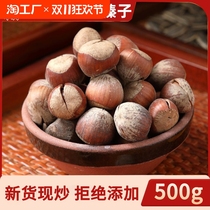 Northeast specialty open-faced large hazelnuts hand-peeled and fried new original nuts snacks for pregnant women non-U.S. wild bulk goods