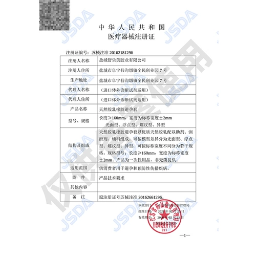 Ультратонкий презерватив Гиалуроновая кислота обнажена в задержку флагманского магазина сексуально подлинные долговечные мужские продукты TT