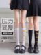 奶白袜子女春夏季薄款长筒过膝白丝中筒袜lolita小腿袜jk白色长袜
