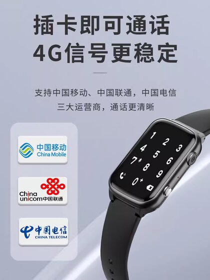 儿童电话手表初中生专用可插卡只能接打5G小学生挂脖智能定位手环新款男童女孩官方旗舰店正品4G
