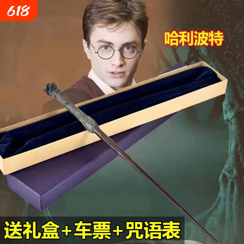 Harry Potter Wand Official Merchandise Universal Studios Interactive Magic Wand Prop Elder Wand Hermione Birthday Gift