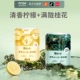 Удаление нового автомобиля Альдегид 陇 桂 Osmanthus+Fresh Lemon
